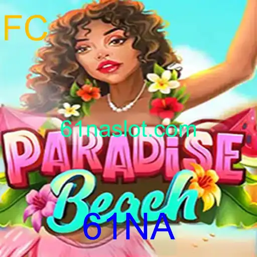 Explorando o Mundo Fascinante de ParadiseBeach: Um Jogo de Estratégia Único